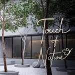 DURAGRES CATALOG CERGRES TOUCH OF NATURE 0