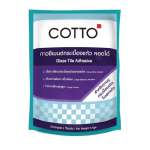 COTTO กาวซีเมนต์กระเบื้องแก้ว โมเสกแก้ว ให้ความยืดหยุ่นสูง 0