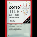 COTTO กาวยาแนวยับยั้งแบคทีเรีย / กันราดำ Hygienic Grout ขนาด 1 กิโลกรัม 