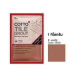 COTTO กาวยาแนวยับยั้งแบคทีเรีย / กันราดำ Hygienic Grout ขนาด 1 กิโลกรัม 