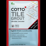 COTTO กาวยาแนวยับยั้งแบคทีเรีย / กันราดำ Hygienic Grout ขนาด 1 กิโลกรัม 
