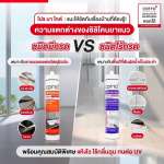 COTTO ซิลิโคนยาแนวมีกรด ใช้สำหรับยาแนวรอยต่อวัสดุผิวมัน ขนาด 280 มล.