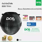 ถังบำบัดน้ำเสีย DOS TITAN ขนาด 1670 ลิตร สีดำ (Black) 0