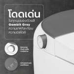 คลิกเลย COTTO สุขภัณฑ์อัตโนมัติ รุ่น SQUIBB ใช้น้ำ 6 ลิตร สี Gambit Grey