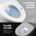 คลิกเลย COTTO สุขภัณฑ์อัตโนมัติ รุ่น SQUIBB ใช้น้ำ 6 ลิตร สีทอง
