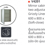 คลิกเลย COTTO ตู้แขวนกระจกเงาบานเดี่ยว สี GRIZZLY LINEN 