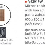 คลิกเลย COTTO ตู้แขวนกระจกเงาบานเปิดเดี่ยว สี PATINA WALNUT