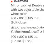 คลิกเลย COTTO ตู้แขวนกระจกเงาบานคู่ สีขาว