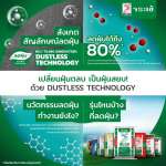 คลิกเลย กาวซีเมนต์ จระเข้เอ็กซ์เพรส กาวสำหรับงานเร่งด่วน หนึ่งเดียวที่ได้มาตรฐาน Fast Setting โดยเฉพาะ