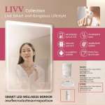 คลิกเลย COTTO เครื่องตรวจผิวอัจฉริยะ 0