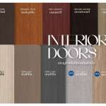 ประตู UPVC รุ่น HORIZONTE ลายไม้ สำหรับใช้ภายใน แบบเซาะร่อง Polywood*คลิกดูรายละเอียดเพิ่มเติม