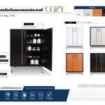 Polywood COZY ตู้ไซด์บอร์ดเก็บของอเนกประสงค์ สำหรับใช้ภายใน *คลิกดูรายละเอียดเพิ่มเติม
