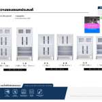 Polywood ชั้นวางของอเนกประสงค์ สำหรับใช้ภายใน (ตู้กับข้าว) *คลิกดูรายละเอียดเพิ่มเติม