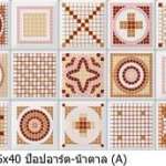 กระเบื้องปูผนัง 25x40cm | 10x16" Sosuco ป๊อปอาร์ต-น้ำตาล (A)*คลิกดูรายละเอียดเพิ่มเติมนะคะ 0