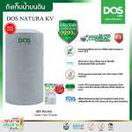 ถังเก็บน้ำ DOS NATURA Kv ขนาด 700 ลิตร สี Arctic Grey Granite 0