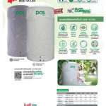 ถังเก็บน้ำ DOS NATURA AG+ COMBAC ขนาด 1000 ลิตร สี Glacier Granite