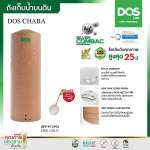 ถังเก็บน้ำบนดิน DOS CHABA AG+ COMBAC ขนาด 700 ลิตร สี Pink Gold 0