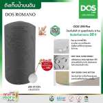 ถังเก็บน้ำบนดิน DOS ROMANO ขนาด 1000 ลิตร สี Graphite 0