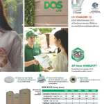 ถังเก็บน้ำบนดิน DOS ROCK ขนาด 700 ลิตร สี Sahara Sand
