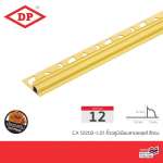 DP คิ้วอลูมิเนียมลายหลุยส์ ขนาด 1.2 ซม. ยาว 2 ม. *คลิกดูรายละเอียดเพิ่มเติมนะคะ