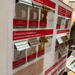 DP คิ้วอลูมิเนียมลายหลุยส์ ขนาด 1.2 ซม. ยาว 2 ม. *คลิกดูรายละเอียดเพิ่มเติมนะคะ