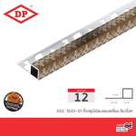 DP คิ้วอลูมิเนียมกราฟิกอโนไดซ์ พิมพ์ลาย ขนาด 1.2 / 1.4 ซม. ยาว 2 ม. *คลิกดูรายละเอียดเพิ่มเติมนะคะ 0