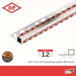 DP คิ้วอลูมิเนียมกราฟิกอโนไดซ์ พิมพ์ลาย ขนาด 1.2 / 1.4 ซม. ยาว 2 ม. *คลิกดูรายละเอียดเพิ่มเติมนะคะ