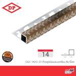 DP คิ้วอลูมิเนียมกราฟิกอโนไดซ์ พิมพ์ลาย ขนาด 1.2 / 1.4 ซม. ยาว 2 ม. *คลิกดูรายละเอียดเพิ่มเติมนะคะ