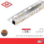 DP คิ้วอลูมิเนียมกราฟิกอโนไดซ์ พิมพ์ลาย ขนาด 1.2 / 1.4 ซม. ยาว 2 ม. *คลิกดูรายละเอียดเพิ่มเติมนะคะ