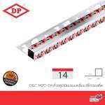 DP คิ้วอลูมิเนียมกราฟิกอโนไดซ์ พิมพ์ลาย ขนาด 1.2 / 1.4 ซม. ยาว 2 ม. *คลิกดูรายละเอียดเพิ่มเติมนะคะ