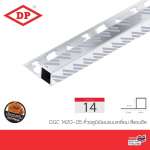 DP คิ้วอลูมิเนียมกราฟิกอโนไดซ์ พิมพ์ลาย ขนาด 1.2 / 1.4 ซม. ยาว 2 ม. *คลิกดูรายละเอียดเพิ่มเติมนะคะ