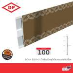 DP บัวเชิงผนังอลูมิเนียมกราฟิกอโนไดซ์ พิมพ์ลาย ขนาด 10 ซม. ยาว 2 ม. *คลิกดูรายละเอียดเพิ่มเติมนะคะ 0