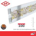 DP บัวเชิงผนังอลูมิเนียมกราฟิกอโนไดซ์ พิมพ์ลาย ขนาด 10 ซม. ยาว 2 ม. *คลิกดูรายละเอียดเพิ่มเติมนะคะ