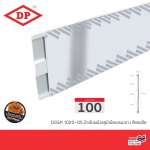 DP บัวเชิงผนังอลูมิเนียมกราฟิกอโนไดซ์ พิมพ์ลาย ขนาด 10 ซม. ยาว 2 ม. *คลิกดูรายละเอียดเพิ่มเติมนะคะ