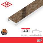 DP กรุยเชิงอลูมิเนียมกราฟิกอโนไดซ์ พิมพ์ลาย ขนาด 1.2 / 4.0 ซม. ยาว 2 ม. *คลิกดูรายละเอียดเพิ่มเติมนะคะ