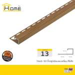HOME คิ้วอลูมิเนียมลายไม้ ขนาด 1.3 ซม. ยาว 2 ม. *คลิกดูรายละเอียดเพิ่มเติมนะคะ