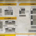 HOME คิ้วอลูมิเนียมลายไม้ ขนาด 1.3 ซม. ยาว 2 ม. *คลิกดูรายละเอียดเพิ่มเติมนะคะ