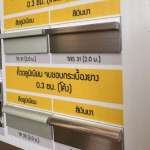 HOME คิ้วอลูมิเนียมจบขอบกระเบื้องยาง ขนาด 0.3 / 0.42 ซม. ยาว 2 ม. *คลิกดูรายละเอียดเพิ่มเติมนะคะ