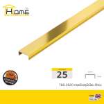 HOME กรุยเชิงอลูมิเนียม ขนาด 1 / 1.5 / 2 / 2.5 ซม. ยาว 2 / 2.5 ม. *คลิกดูรายละเอียดเพิ่มเติมนะคะ 0