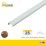 HOME กรุยเชิงอลูมิเนียม ขนาด 1 / 1.5 / 2 / 2.5 ซม. ยาว 2 / 2.5 ม. *คลิกดูรายละเอียดเพิ่มเติมนะคะ