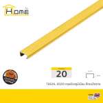 HOME กรุยเชิงอลูมิเนียม ขนาด 1 / 1.5 / 2 / 2.5 ซม. ยาว 2 / 2.5 ม. *คลิกดูรายละเอียดเพิ่มเติมนะคะ