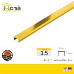 HOME กรุยเชิงอลูมิเนียม ขนาด 1 / 1.5 / 2 / 2.5 ซม. ยาว 2 / 2.5 ม. *คลิกดูรายละเอียดเพิ่มเติมนะคะ