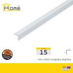 HOME ฉากอลูมิเนียม ขนาด 1 / 1.5 / 2.5 ซม. ยาว 2 / 4 ม. *คลิกดูรายละเอียดเพิ่มเติมนะคะ 0