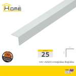 HOME ฉากอลูมิเนียม ขนาด 1 / 1.5 / 2.5 ซม. ยาว 2 / 4 ม. *คลิกดูรายละเอียดเพิ่มเติมนะคะ