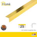 HOME ฉากอลูมิเนียม ขนาด 1 / 1.5 / 2.5 ซม. ยาว 2 / 4 ม. *คลิกดูรายละเอียดเพิ่มเติมนะคะ