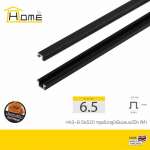 HOME กรุยเชิงอลูมิเนียมแบบมีปีก ขนาด 0.65 ซม. ยาว 2 / 4 ม. *คลิกดูรายละเอียดเพิ่มเติม