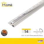 HOME คิ้วสเตนเลสแบบโค้ง / เหลี่ยม ขนาด 1.2 / 1.4 ซม. ยาว 2.4 ม. *คลิกดูรายละเอียดเพิ่มเติมนะคะ