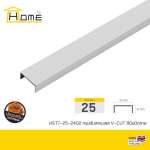 HOME กรุยเชิงสเตนเลส V-CUT เกรด 304 หนา 1 มม. ยาว 2.4 ม. *คลิกดูรายละเอียดเพิ่มเติมนะคะ