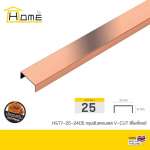 HOME กรุยเชิงสเตนเลส V-CUT เกรด 304 หนา 1 มม. ยาว 2.4 ม. *คลิกดูรายละเอียดเพิ่มเติมนะคะ