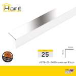 HOME ฉากสเตนเลส เกรด 304 หนา 1 มม. ยาว 2.4 ม. *คลิกดูรายละเอียดเพิ่มเติมนะคะ